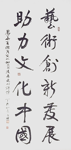 林文玑作品3.jpg