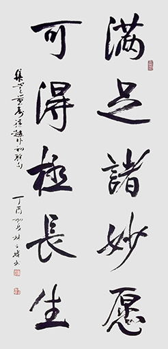 林文玑作品4.jpg