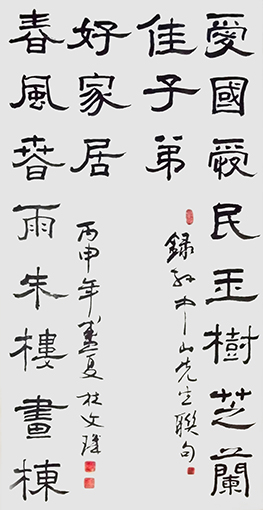 林文玑作品5.jpg