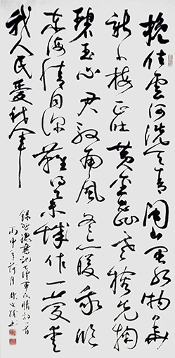 林文玑作品6.jpg