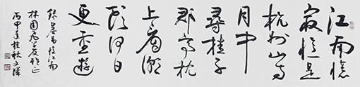 林文玑作品10.JPG