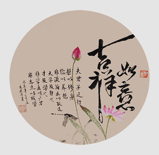 凌建平作品1.jpg
