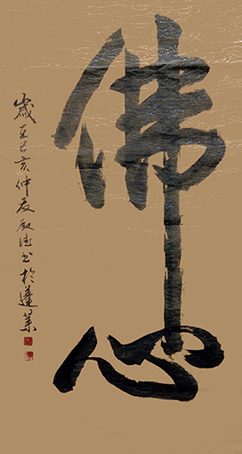孙殿德作品1.jpg