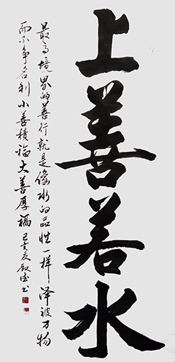 孙殿德作品2.jpg
