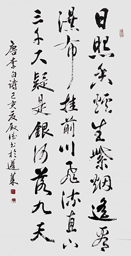 孙殿德作品5.jpg