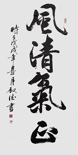 孙殿德作品6.jpg