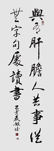 孙殿德作品7.jpg