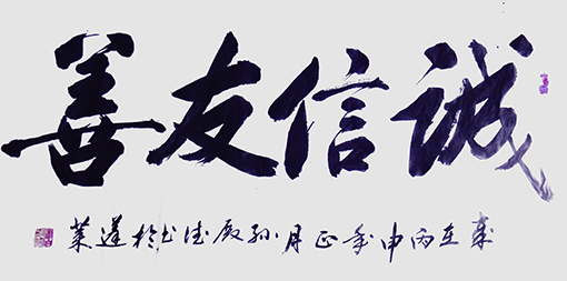 孙殿德作品8.JPG