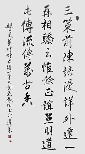 孙殿德作品9.jpg