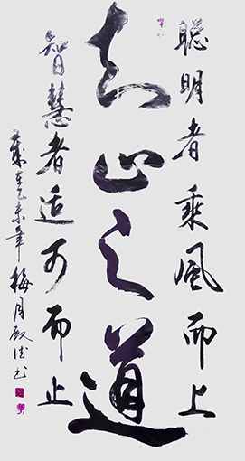 孙殿德作品10.JPG
