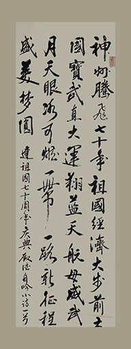 孙殿德作品11.jpg