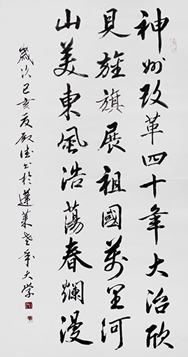 孙殿德作品12.jpg