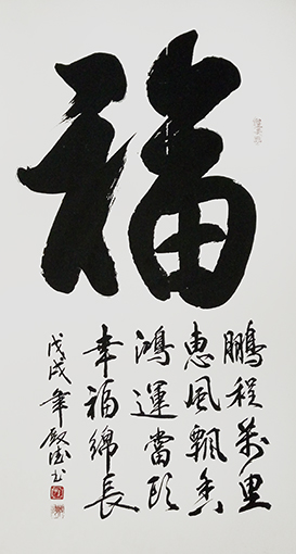 孙殿德作品15.jpg