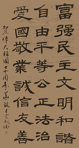 孙殿德作品20.jpg