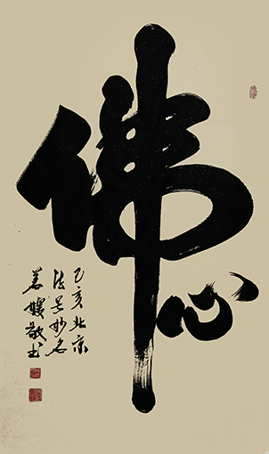 杨茗媛作品1.jpg