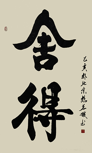 杨茗媛作品2.jpg