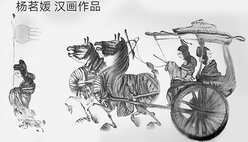 杨茗媛作品10.jpg