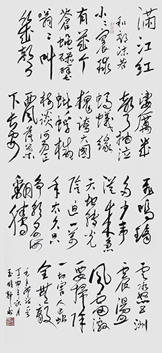 玉明轩作品2.jpg