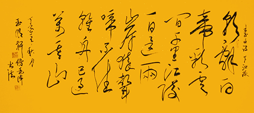 玉明轩作品4.jpg