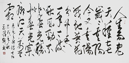 玉明轩作品10.jpg