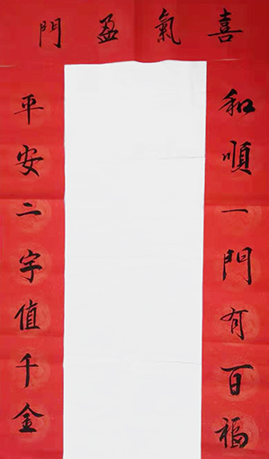 王克云作品6《对联》.jpg