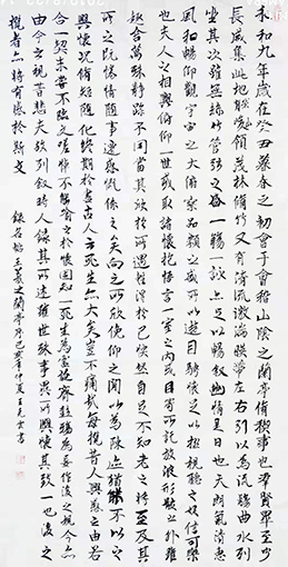王克云作品9《兰亭序》.jpg