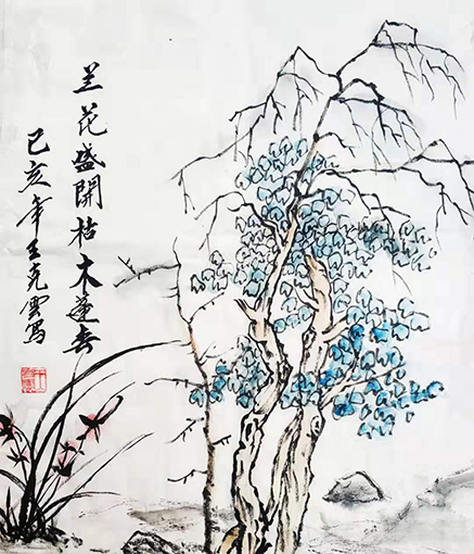 王克云作品10《兰花盛开 枯木逢春》.jpg