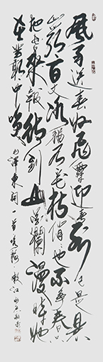 崔永志作品 《咏梅》.jpg