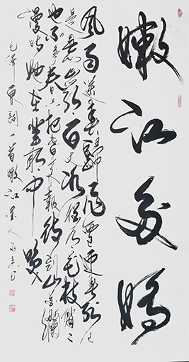 崔永志作品《嫩江多娇》.jpg