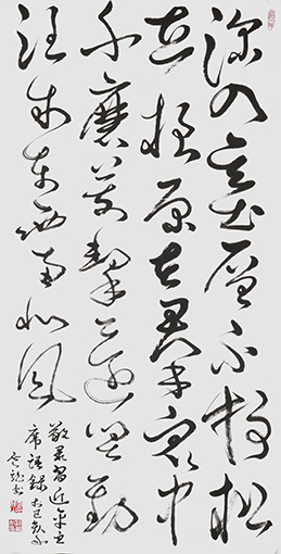 顾新敏作品 《咬定青山不放松，立根原在破岩中。千磨万击还坚劲，任尔东西南北风》.JPG