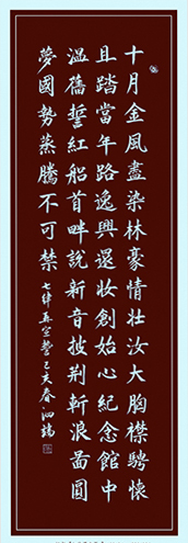 张泗端作品《再宣誓》.jpg