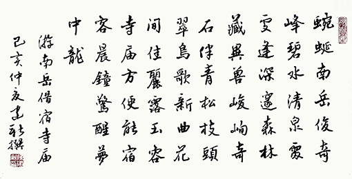陈建新作品4.jpg