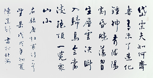 陈建新作品6.jpg