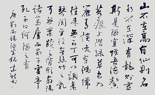 陈建新作品7.jpg