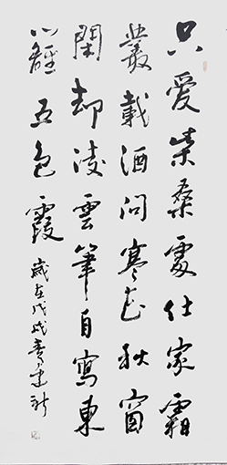 陈建新作品8.jpg