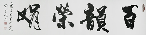 刘士君作品8.JPG