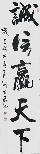 刘士君作品17.JPG