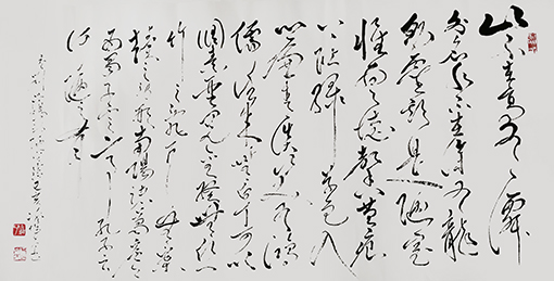 郝孝义作品10.jpg
