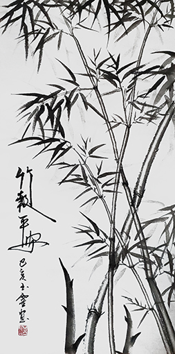 黄玉灵作品《竹报平安》.jpg