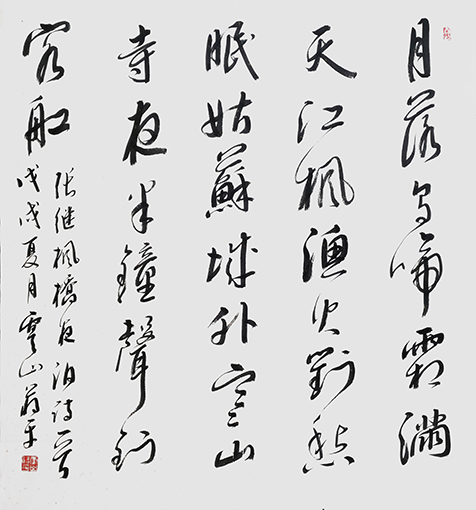 蒋建平作品《枫桥夜泊》.jpg