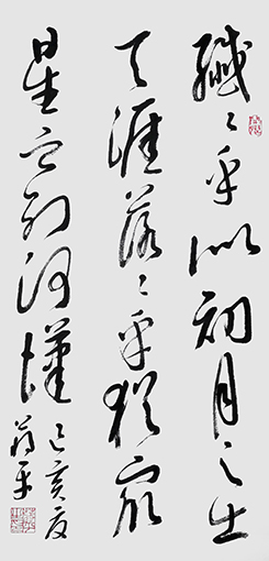 蒋建平作品《孙过庭语》.jpg