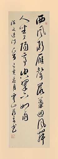 蒋建平作品《西风断雁声，落叶回风舞。人坐夕阳亭，空翠下如雨》.jpg