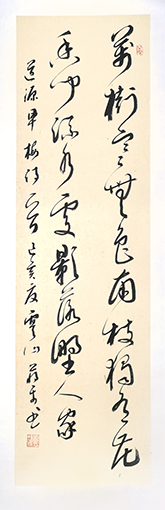 蒋建平作品《早梅》.jpg