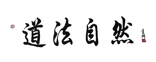 刘建辉作品2.jpg
