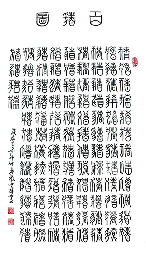 刘建辉作品3.jpg
