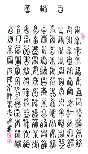 刘建辉作品5.jpg
