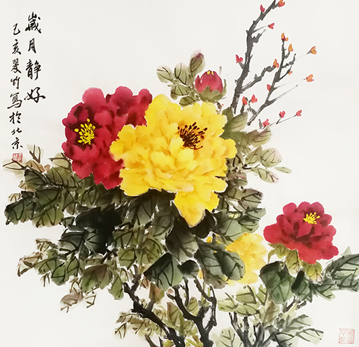 王翠竹作品《岁月静好》规格：69cmx69cm.jpg