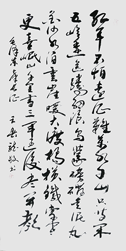 王春龙作品 《长征》.jpg