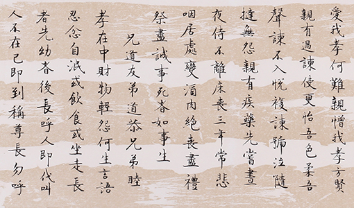 刁锋作品 《弟子规》节选1.jpg