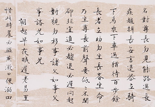 刁锋作品 《弟子规》节选2.jpg